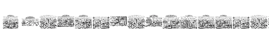 font My-Font-Quraan-4 download