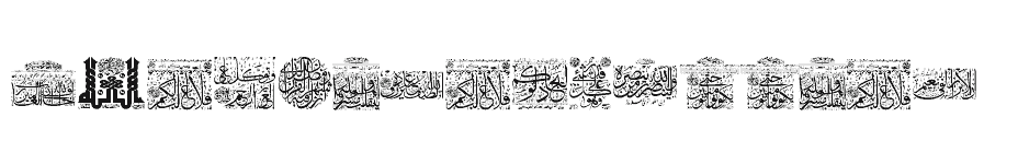 font My-Font-Quraan-5 download