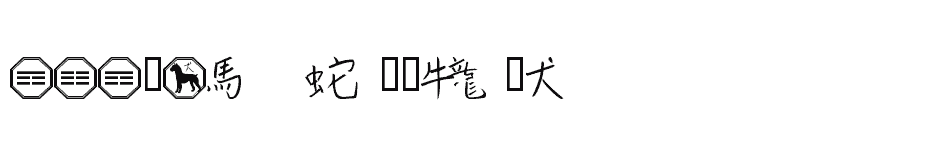 font 101-Chinese-Zodiac download