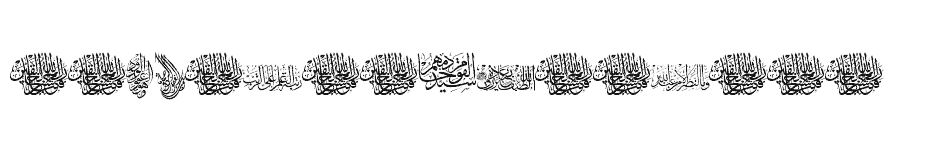 font Aayat-Quraan-18 download