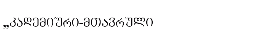 font Akademiuri-mtavruli download