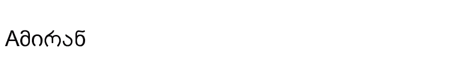 font Amiran download