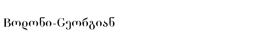 font Bodoni-Georgian download