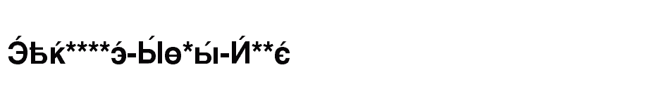 font Cyrillic-Sans-Bold download