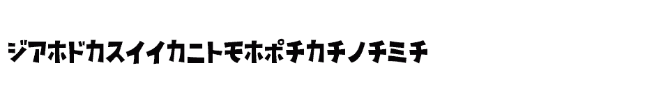 font D3-Streetism-Katakana download