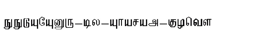 font EELANADU-by-Aharam-Fonts download