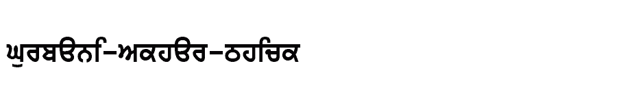 font Gurbani-Akhar-Thick download