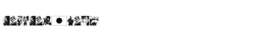 font Kamikazebats download