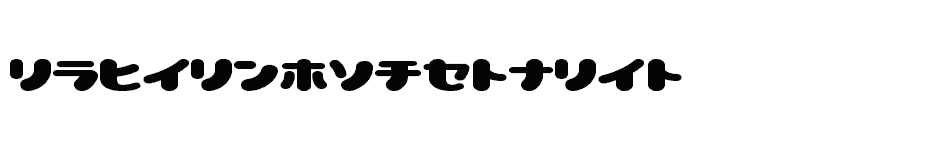 font Lovely-Capsules download