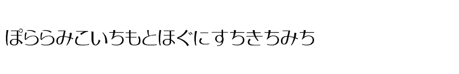 font Moonbeams-Hiragana download