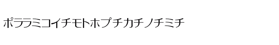 font Moonbeams-Katakana download