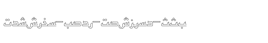 font Persian-Kufi-Outline-SSK download
