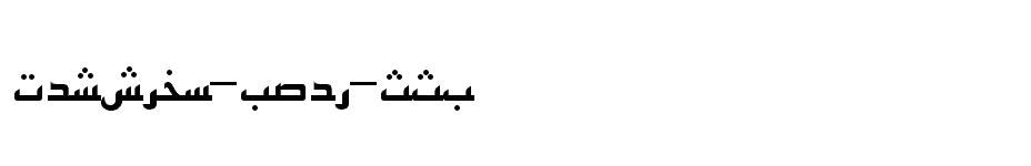 font Persian-Kufi-SSK download