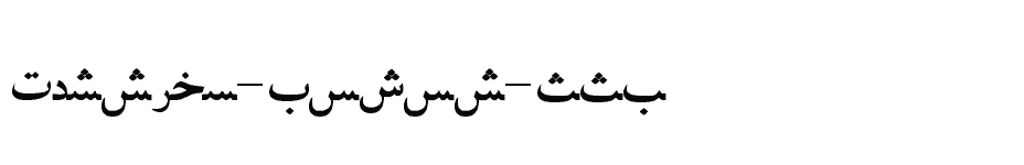 font Persian-Lotos-SSK download