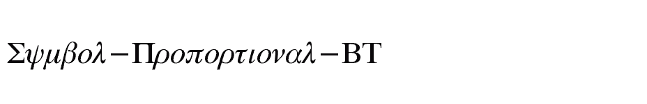 font Symbol-Proportional-BT download