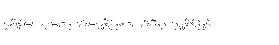 font Urdu-Kufi-Outline-SSK-Italic download